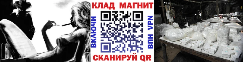 Названия наркотиков Ивдель Бошки Шишки  Меф мяу мяу  A PVP  Гашиш  Амфетамин  Codein  COCAIN 