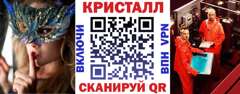 АМФ 97%  где купить   Ивдель 
