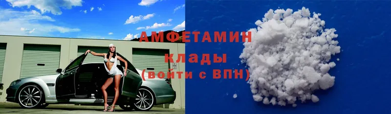 где купить наркотик  Ивдель  Amphetamine 97% 