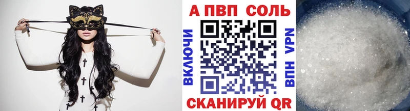 A-PVP VHQ  hydra ONION  Ивдель 