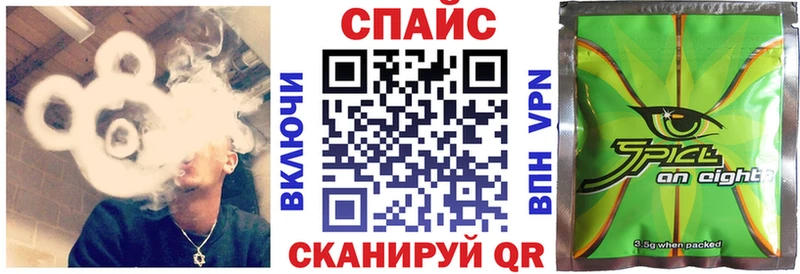 omg сайт  Ивдель  Бутират Butirat  купить  