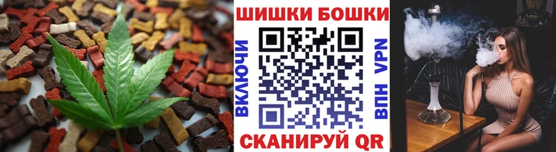Еда ТГК марихуана  закладка  Ивдель 