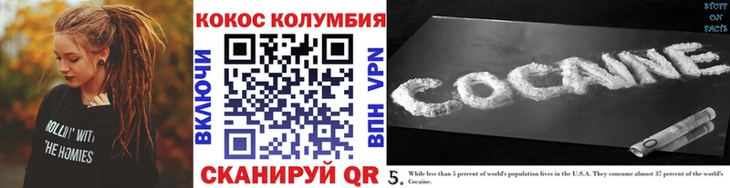 закладки  Ивдель  Cocaine 97% 