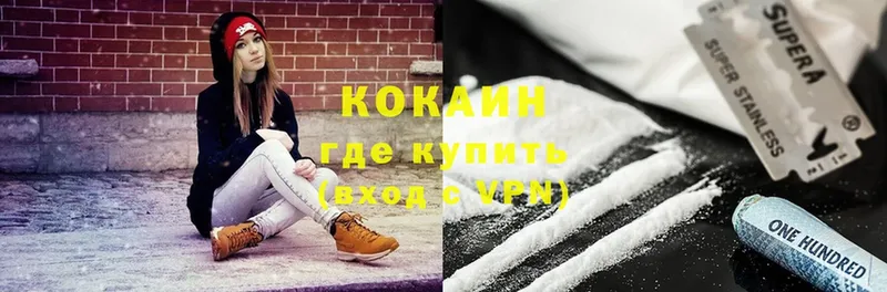 Кокаин FishScale  что такое наркотик  Ивдель 