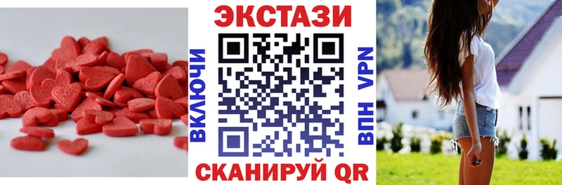 где найти наркотики  Ивдель  ЭКСТАЗИ диски 