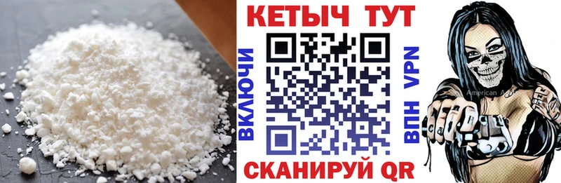 КЕТАМИН ketamine  OMG ссылка  Ивдель 