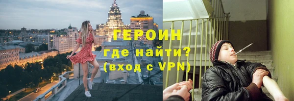 первитин Лагань