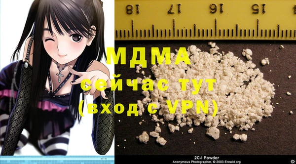 ALPHA PVP Кукмор