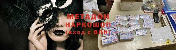 меф Лабытнанги
