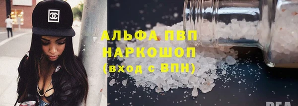 скорость mdpv Новочеркасск