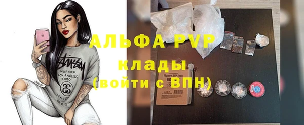первитин Лагань