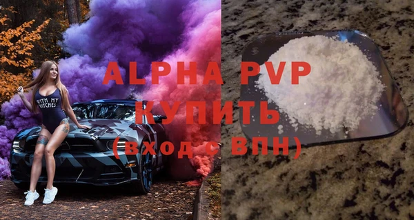 mdpv Ладушкин