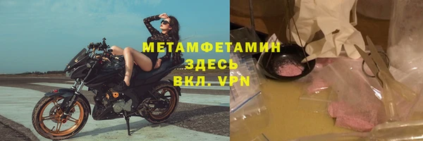 меф Лабытнанги