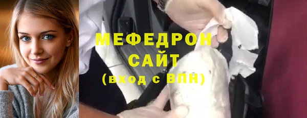меф Лабытнанги
