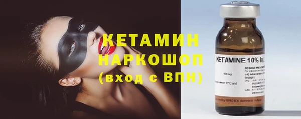первитин Лагань
