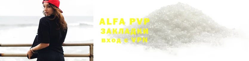 первитин Лагань
