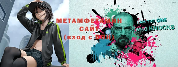 первитин Лагань