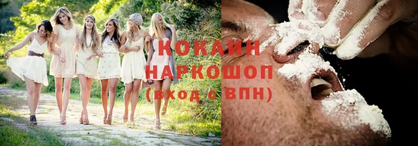 меф Лабытнанги