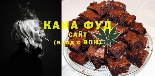 меф Лабытнанги