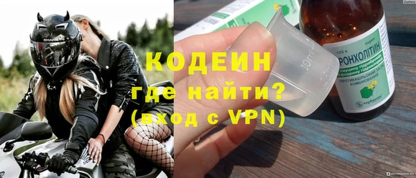 меф Лабытнанги