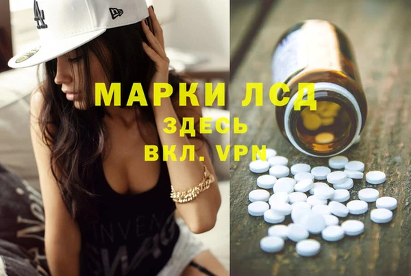 первитин Лагань
