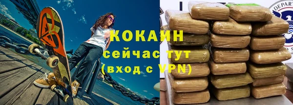 меф Лабытнанги