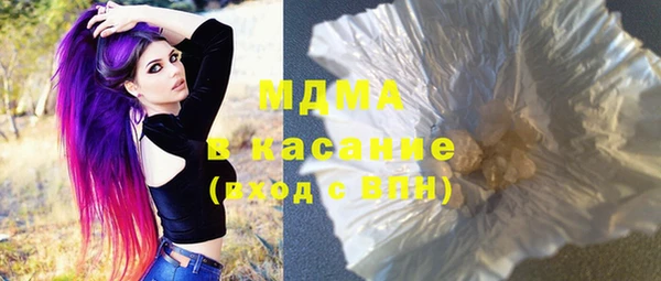 меф Лабытнанги