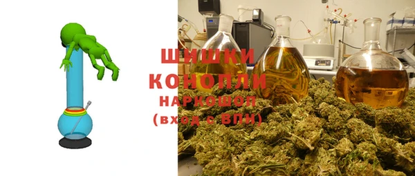 герыч Куйбышев