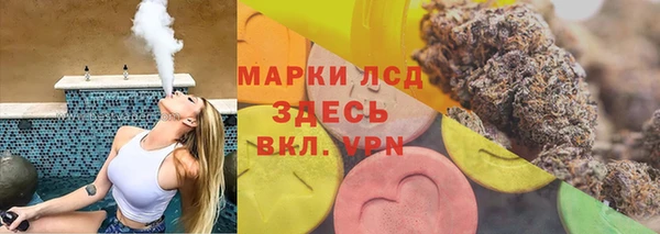первитин Лагань