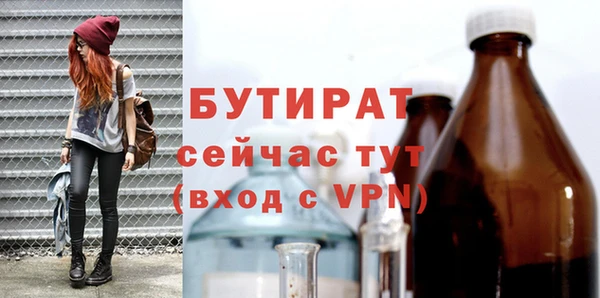 mdpv Ладушкин