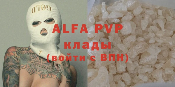 первитин Лагань
