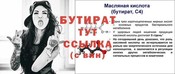 меф Лабытнанги