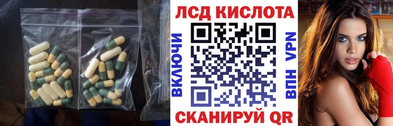 как найти наркотики  Ивдель  Лсд 25 экстази кислота 