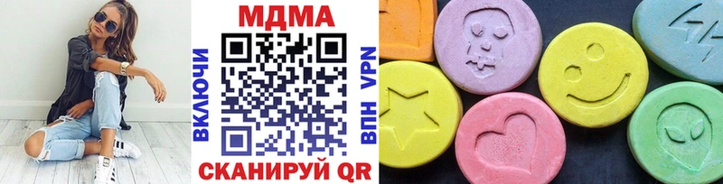 omg как зайти  Ивдель  MDMA Molly 