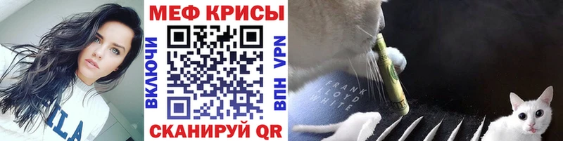 гидра вход  Ивдель  МЕФ 4 MMC 