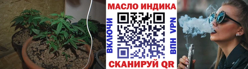что такое наркотик  Ивдель  ТГК THC oil 