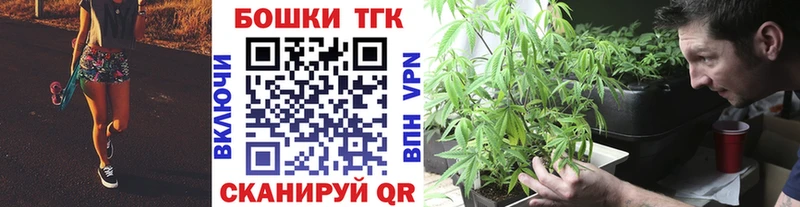нарко площадка Telegram  Ивдель  Конопля LSD WEED  купить  